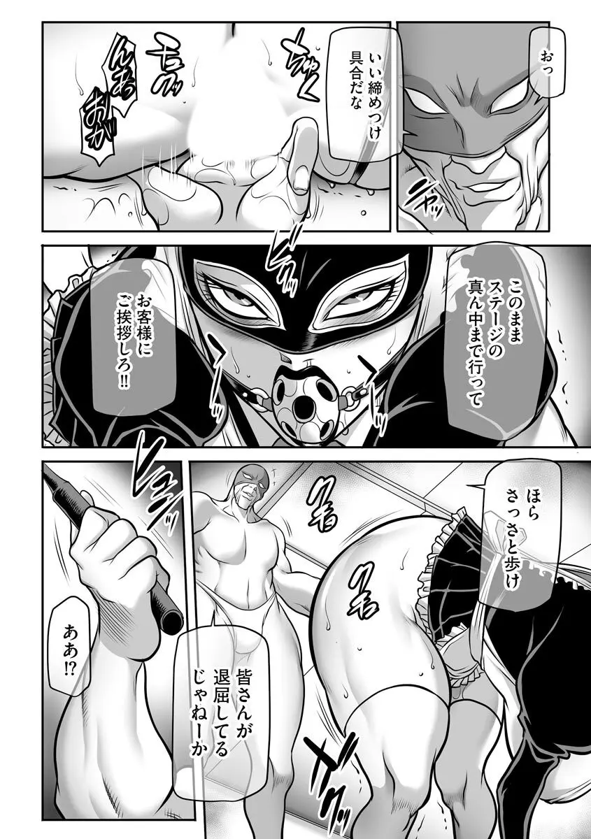マガジンサイベリア Vol 133 Page.238