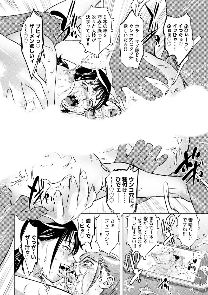 マガジンサイベリア Vol 133 Page.266