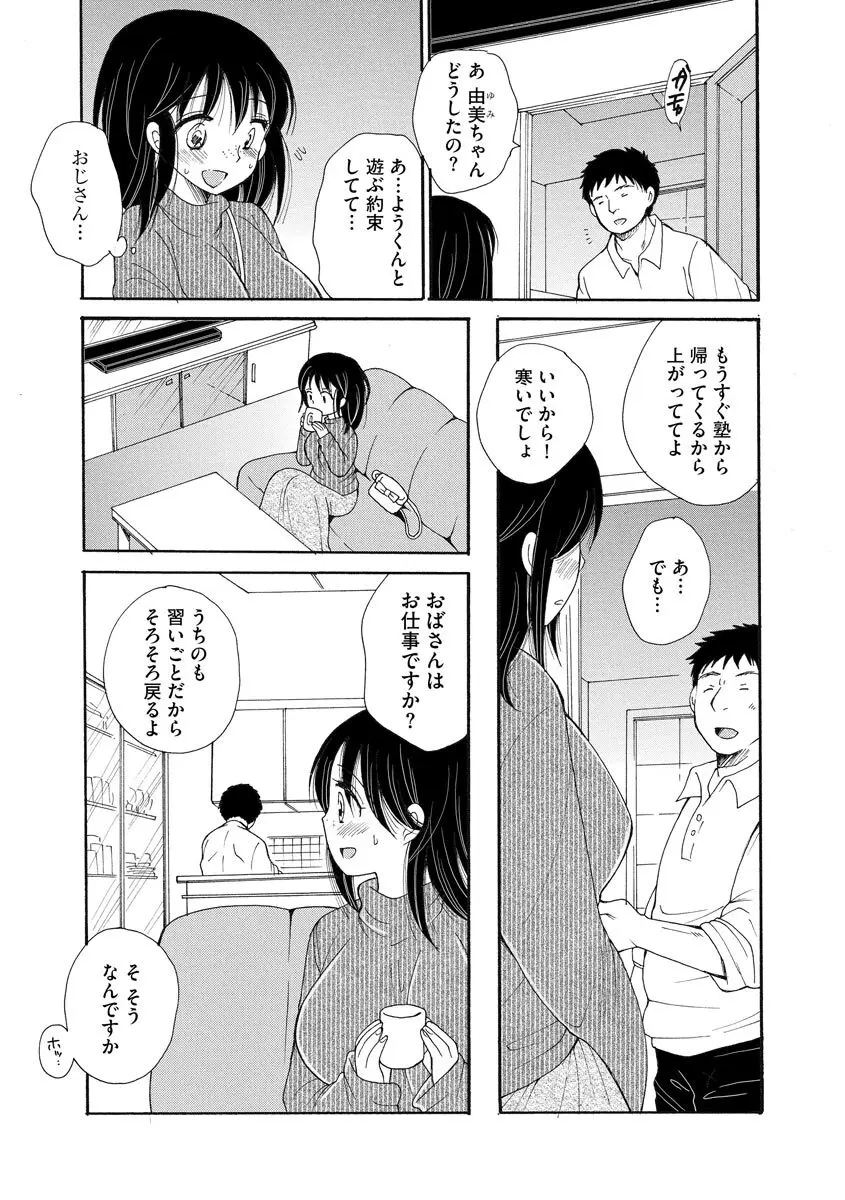 マガジンサイベリア Vol 133 Page.32