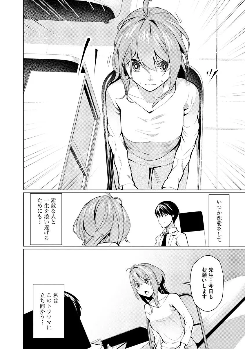 マガジンサイベリア Vol 133 Page.58