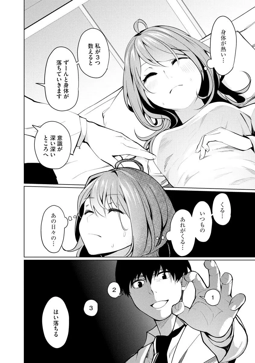 マガジンサイベリア Vol 133 Page.60