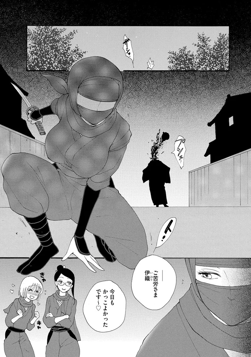 マガジンサイベリア Vol 133 Page.75