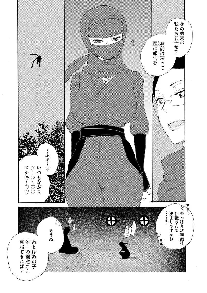マガジンサイベリア Vol 133 Page.76