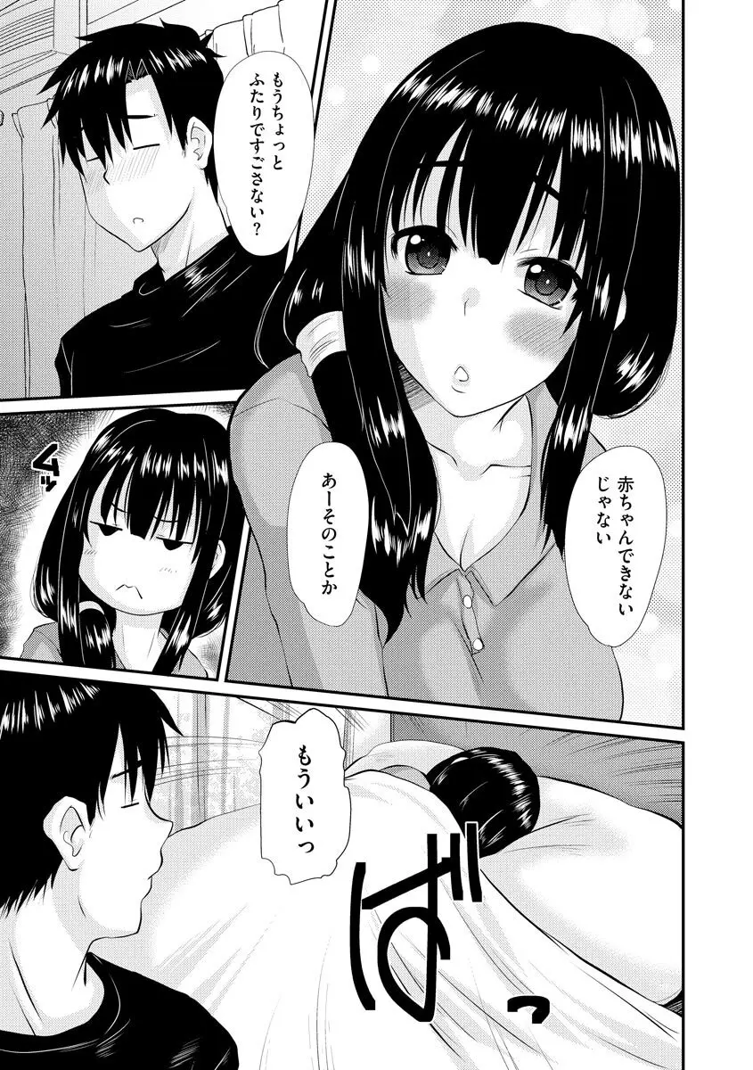 マガジンサイベリア Vol 133 Page.9