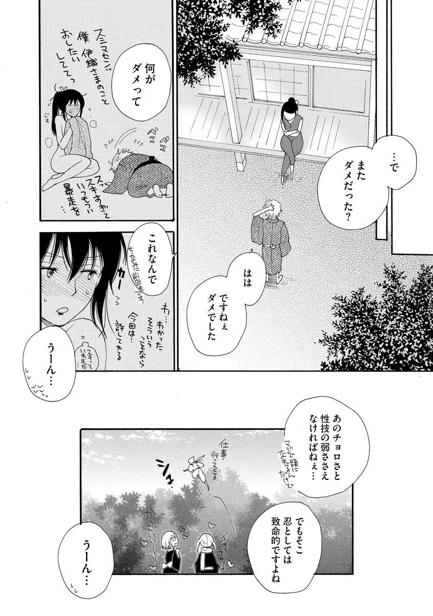 マガジンサイベリア Vol 133 Page.94