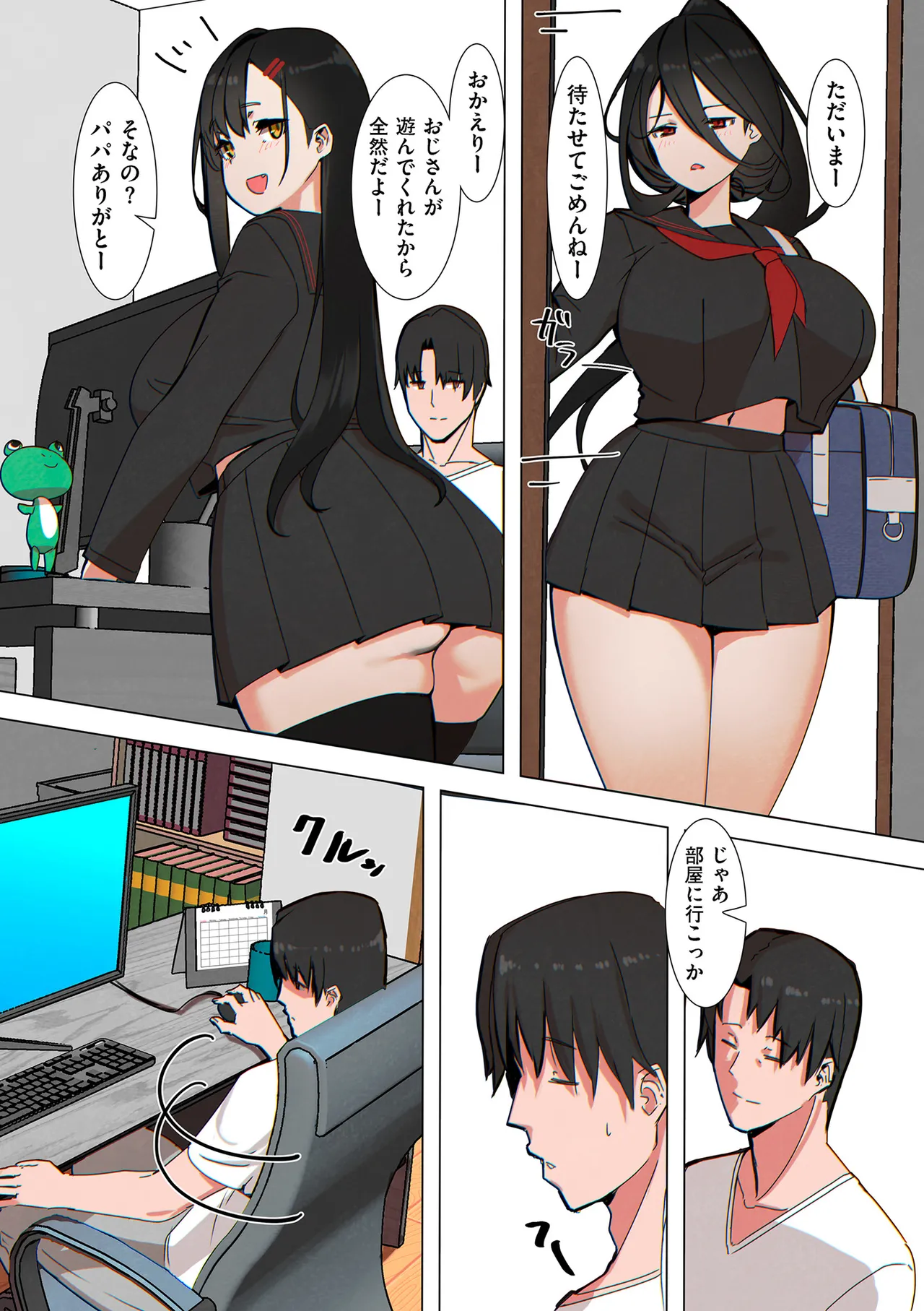 COMIC クリベロン DUMA 2025年3月号 Vol.70 Page.182