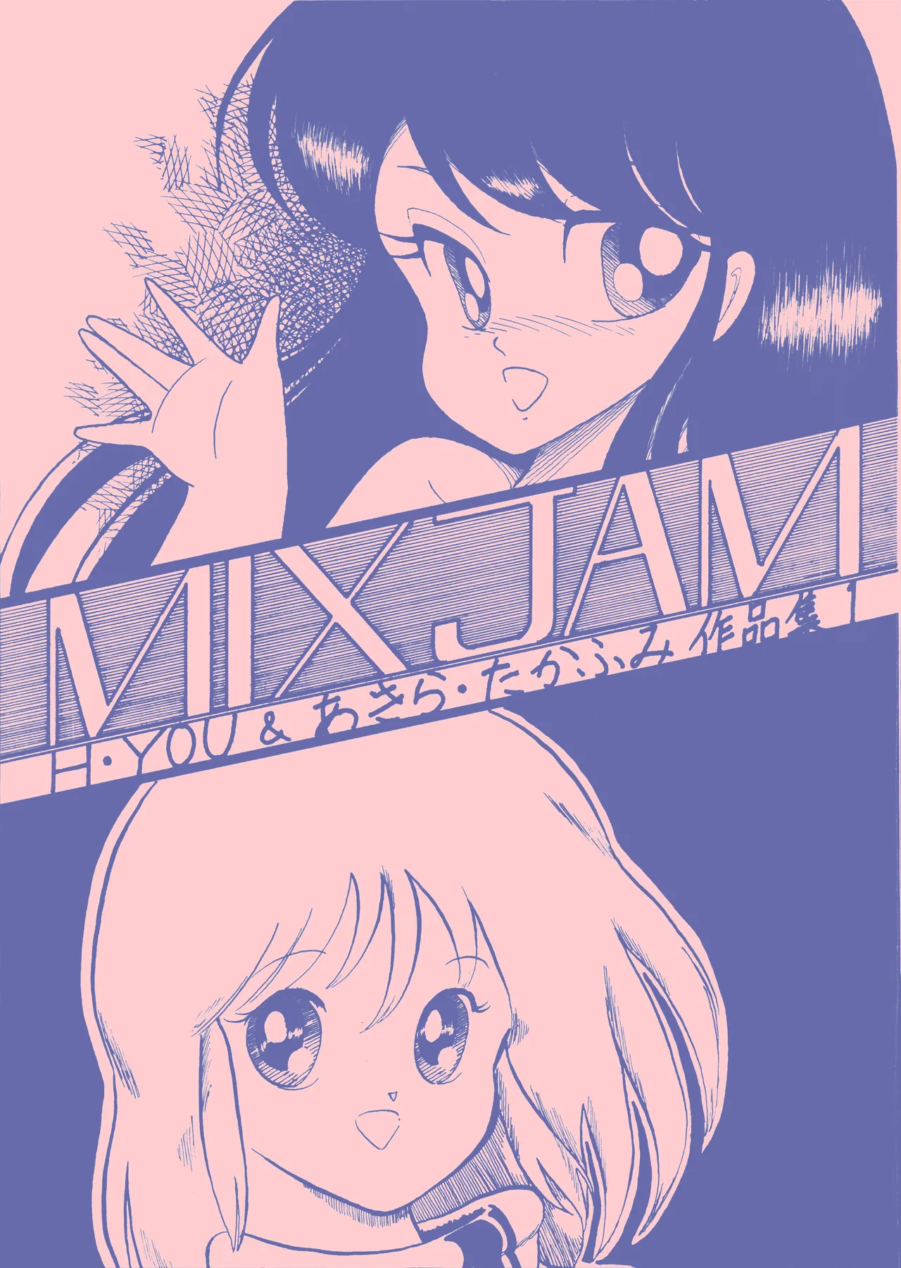 MIX JAM Page.1