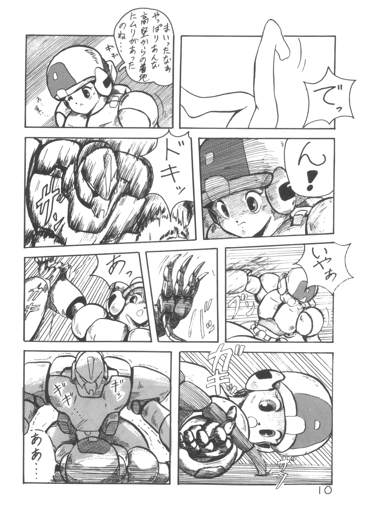 MIX JAM Page.11