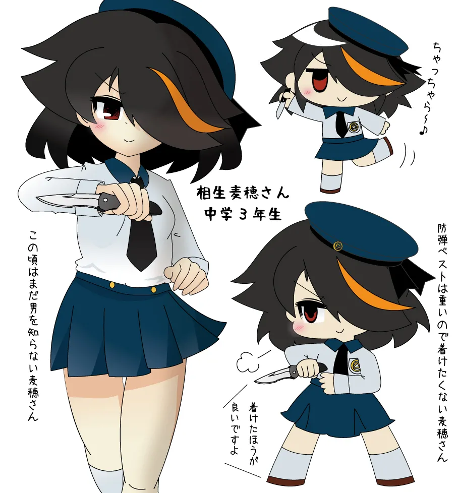 武装少女 ゆくぞ！ピチピチJC裏乙女部 Page.107