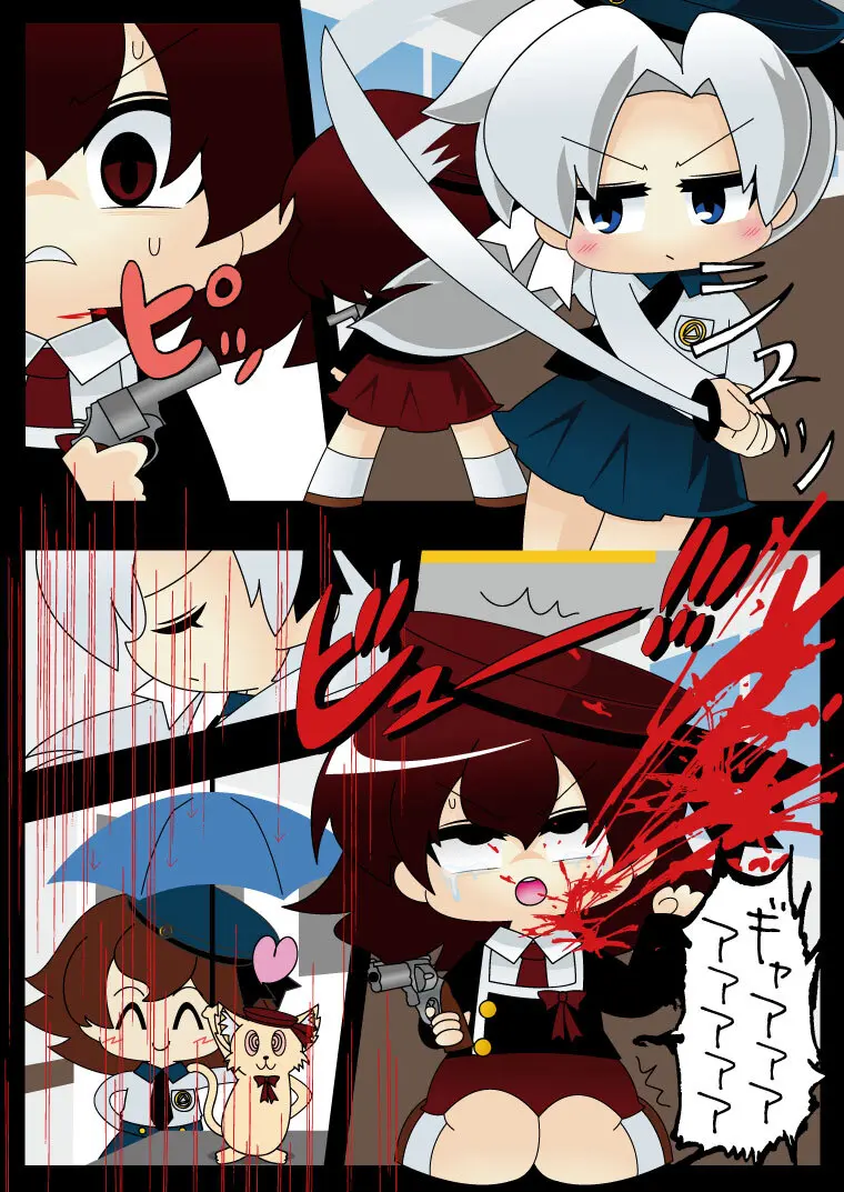 武装少女 ゆくぞ！ピチピチJC裏乙女部 Page.112