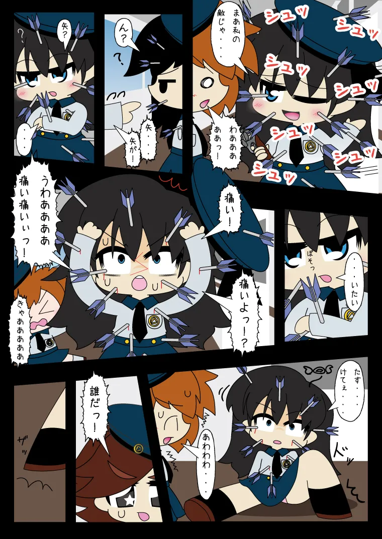 武装少女 ゆくぞ！ピチピチJC裏乙女部 Page.22