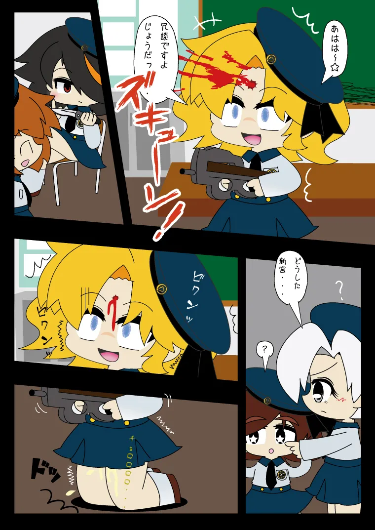 武装少女 ゆくぞ！ピチピチJC裏乙女部 Page.7