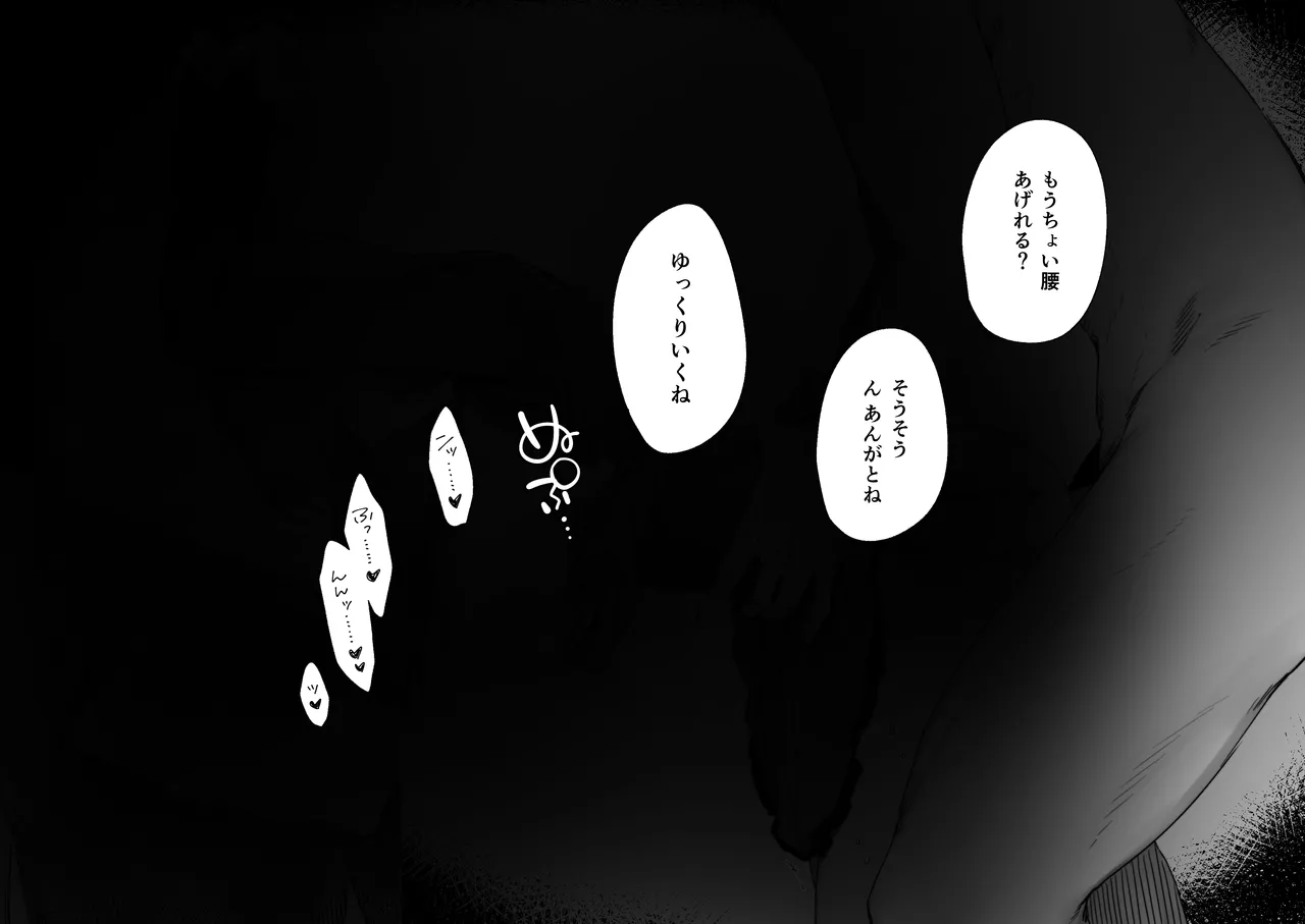 呪いのせいでMPが足りませんっ!! 1-10 Page.22