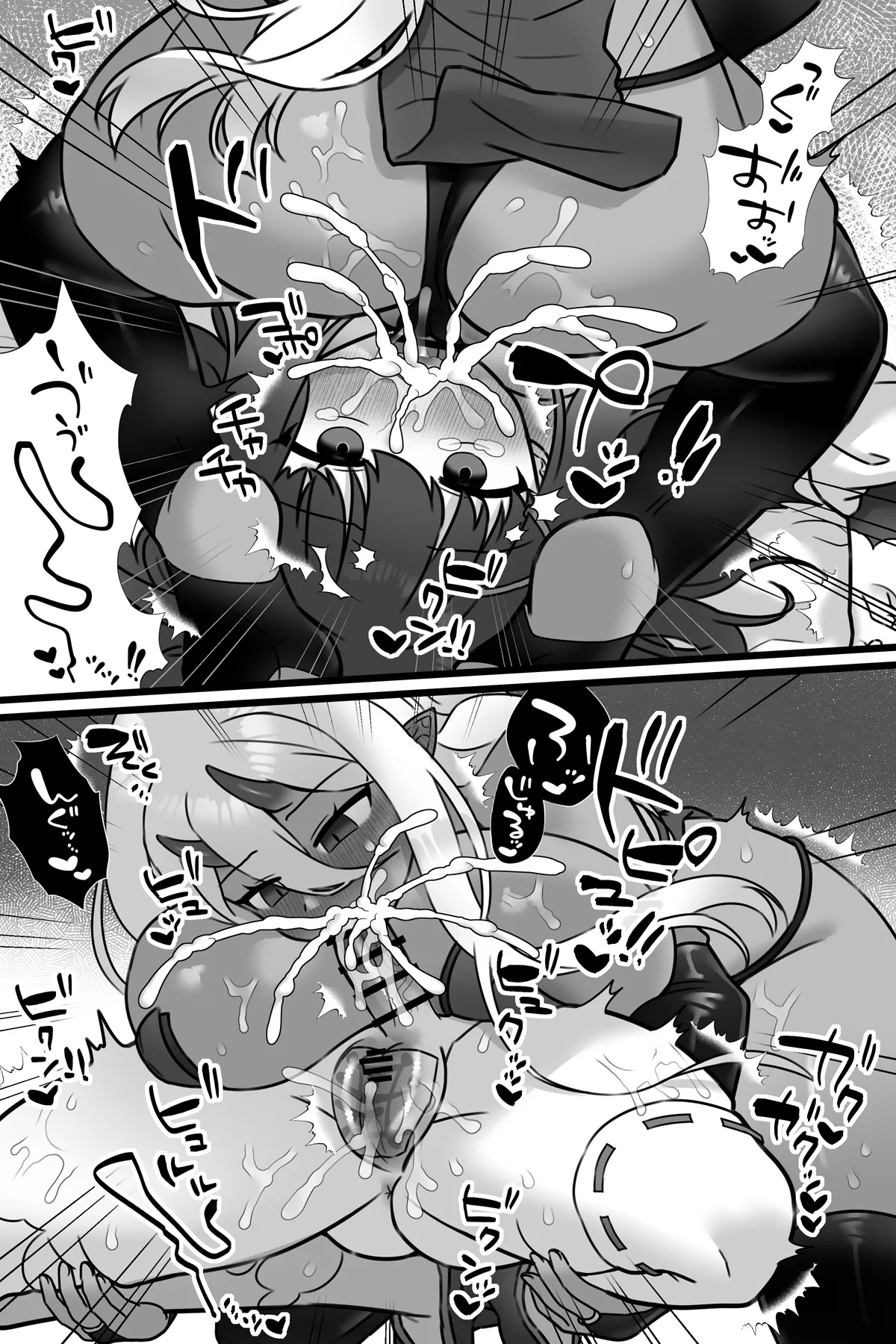 魔法少女悪蝕1.5~連鎖ふたなり百合淫獄~ Page.18