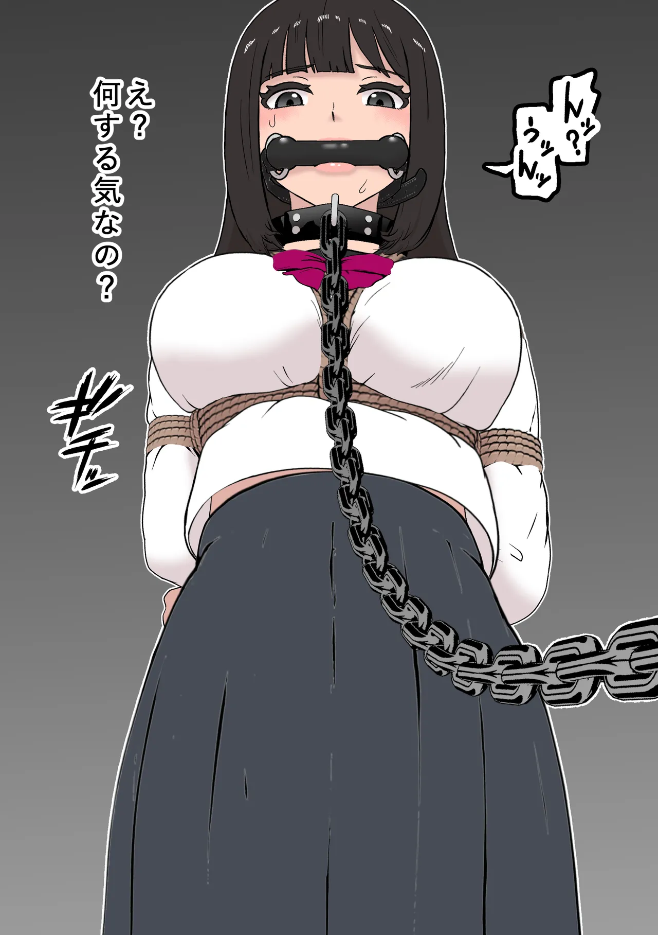 風紀取り締まり記録2 Page.18