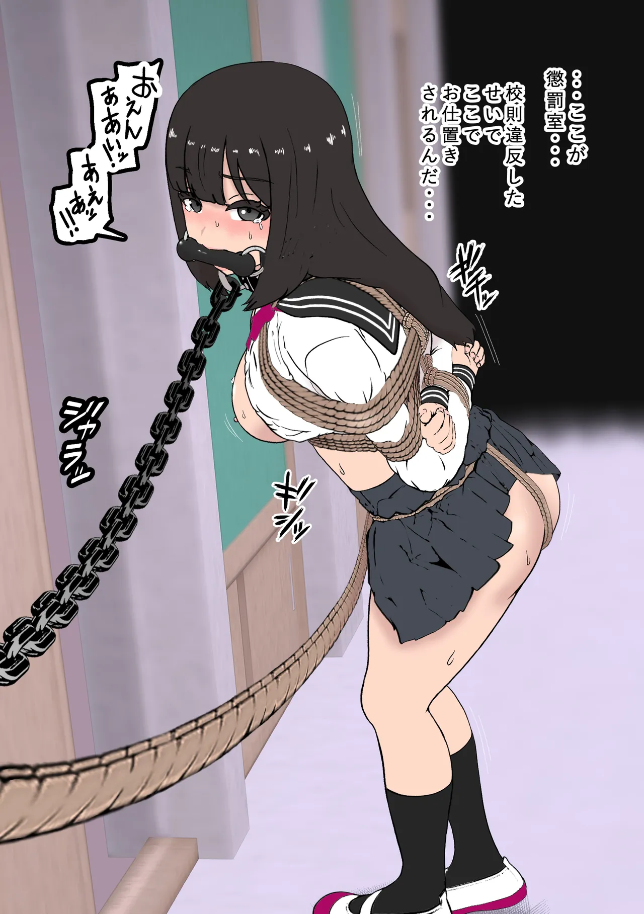 風紀取り締まり記録2 Page.31