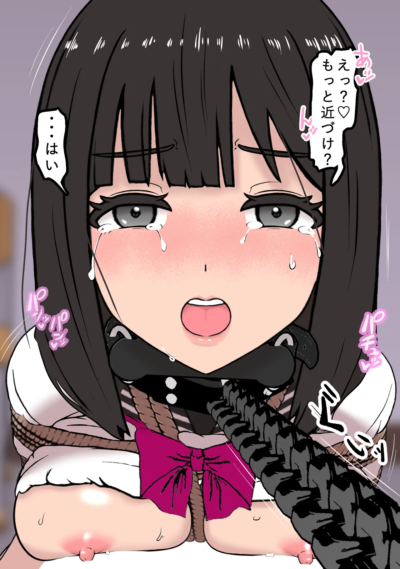 風紀取り締まり記録2 Page.49