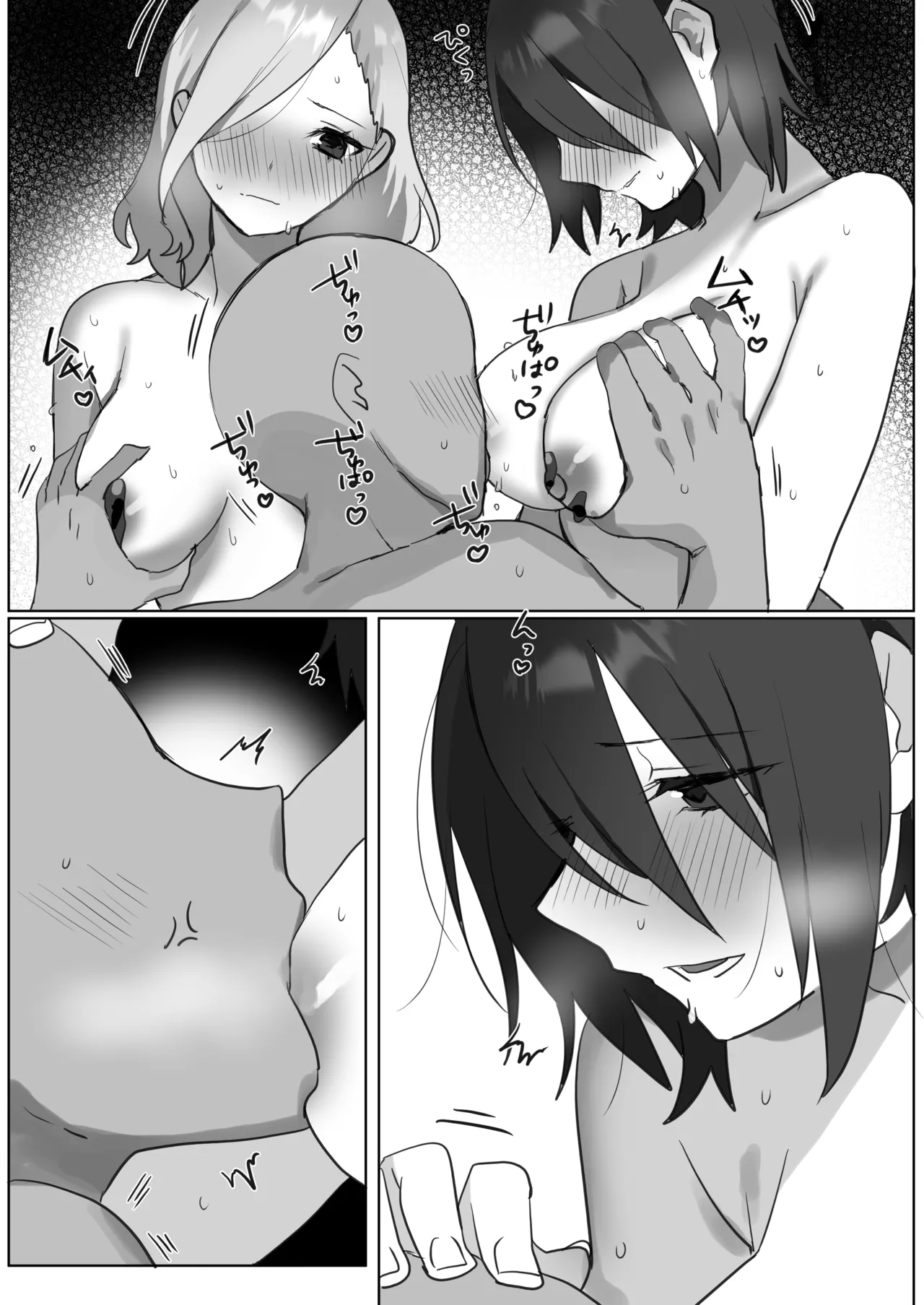 双子メイドちゃんのご奉仕日記3 Page.28