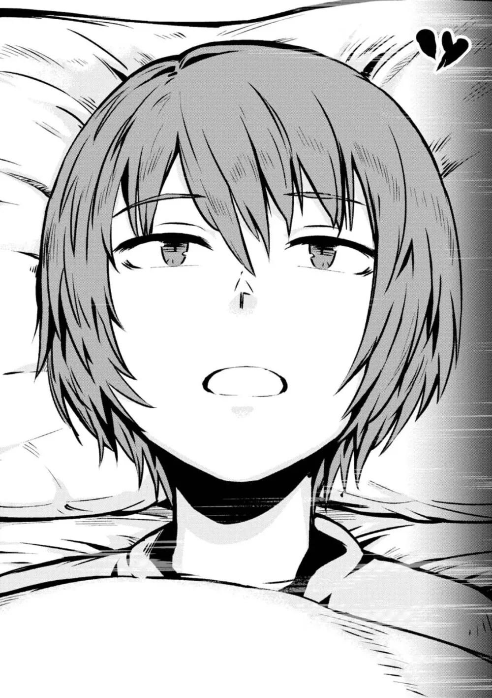 回復術士のやり直し 第01巻 Page.55
