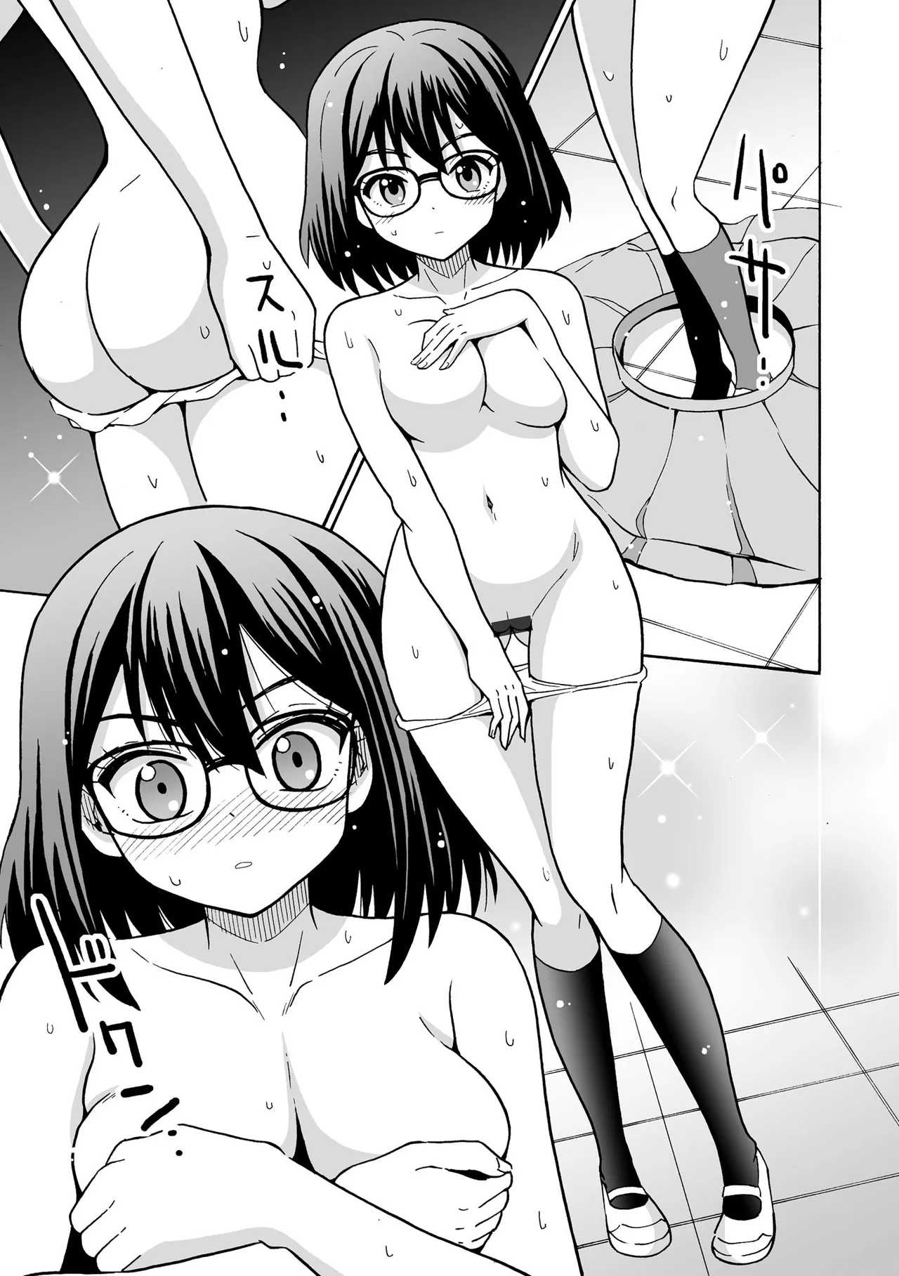 恥じらいTS娘【FANZA特典付】 Page.145