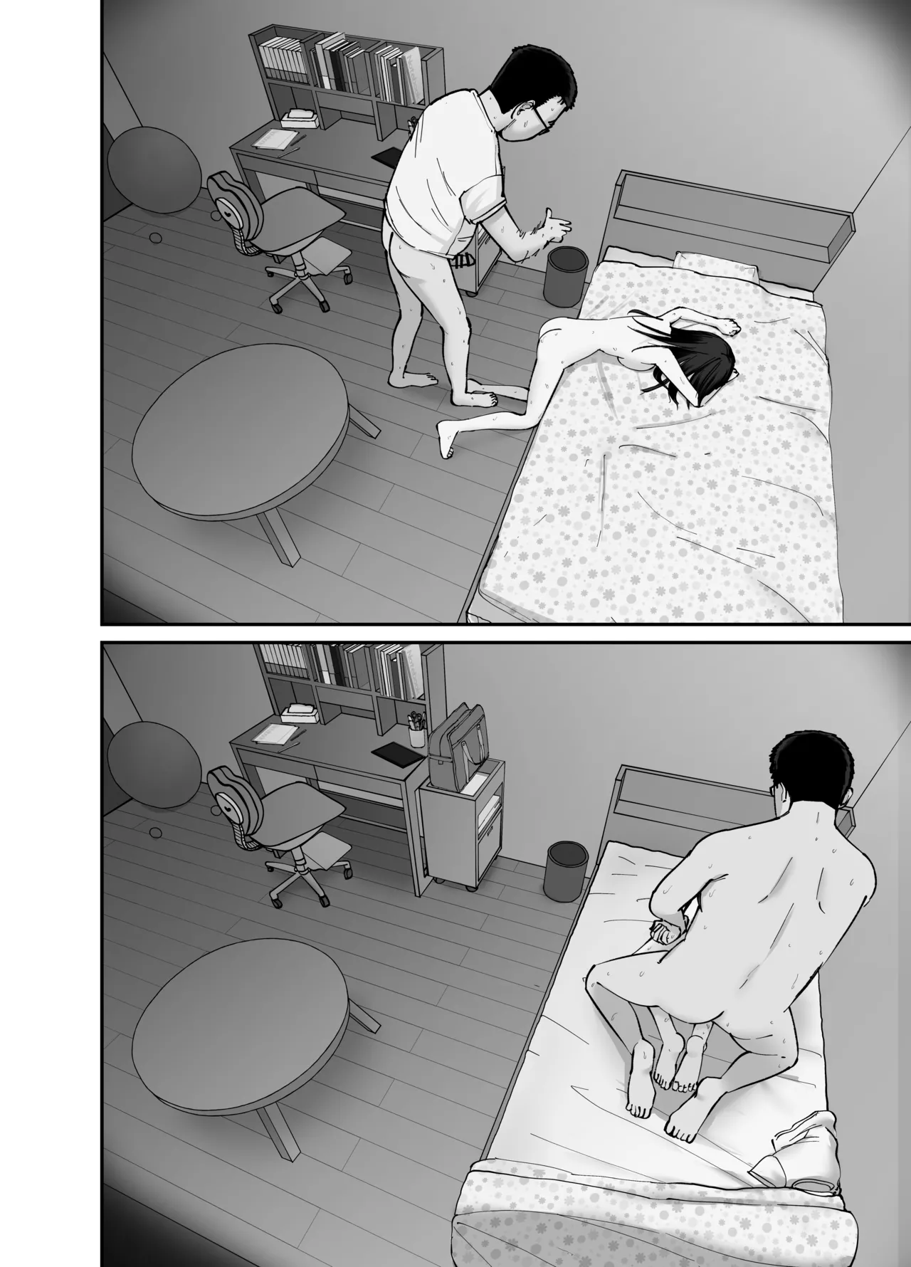 托卵の娘 Page.99