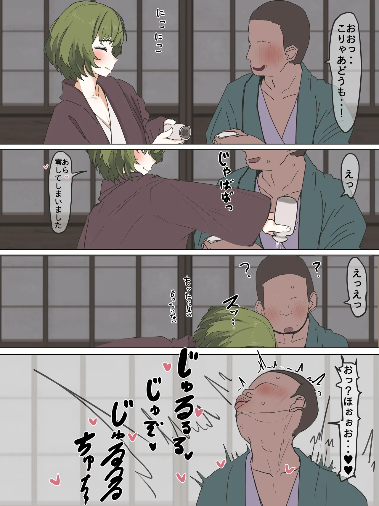 高垣さんゆきずりパコパコの旅 Page.4