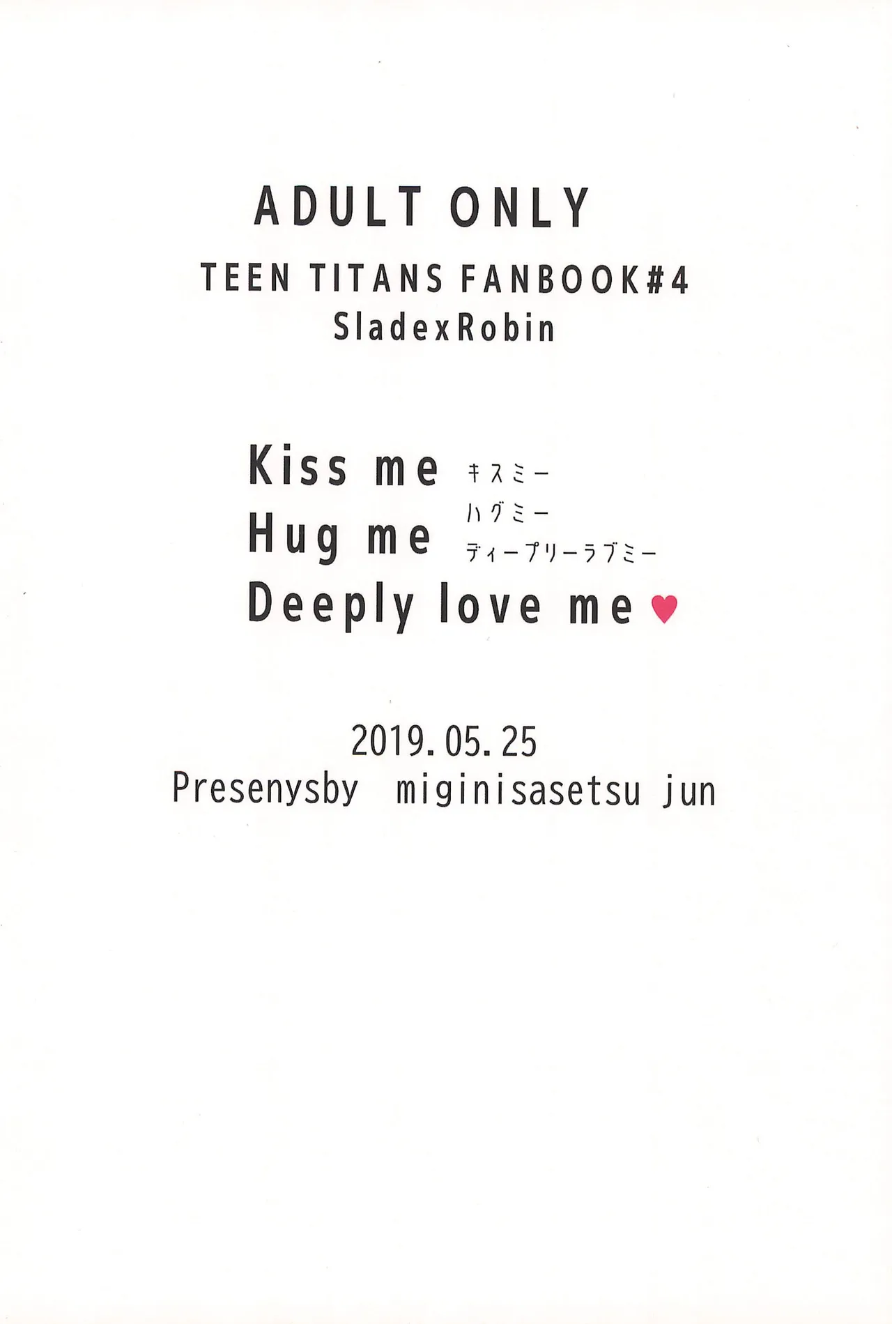 KISSME HUGME DEEPLY LOVE ME Page.36