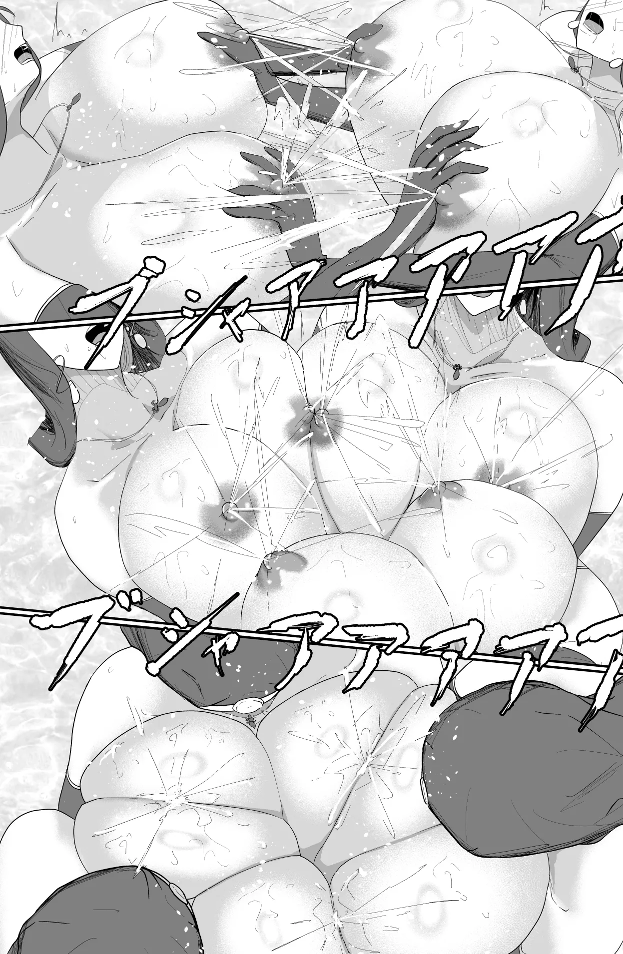 アグライア乳行教会 Page.29