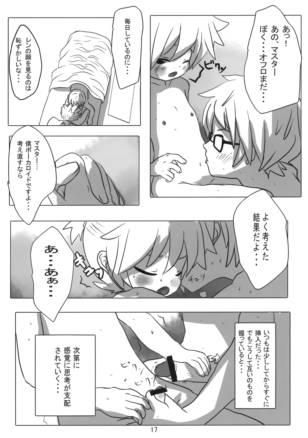 Artificial Intelligence Page.18