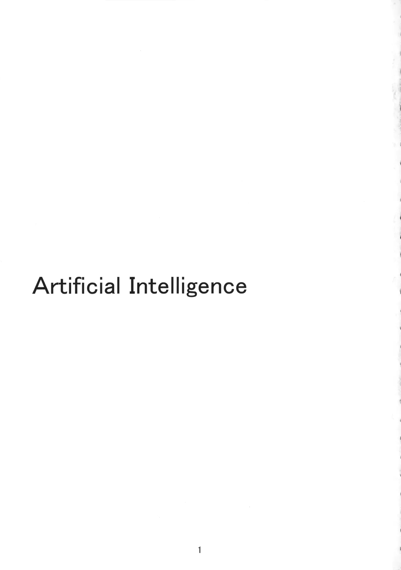 Artificial Intelligence Page.2