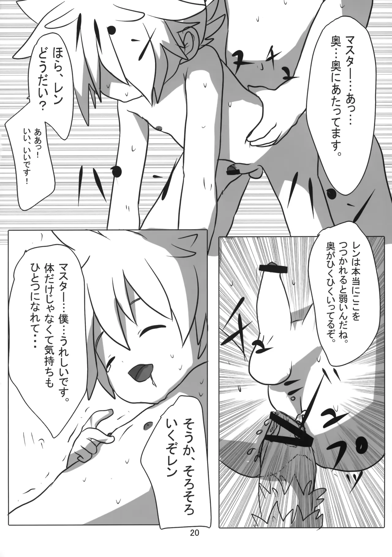 Artificial Intelligence Page.21