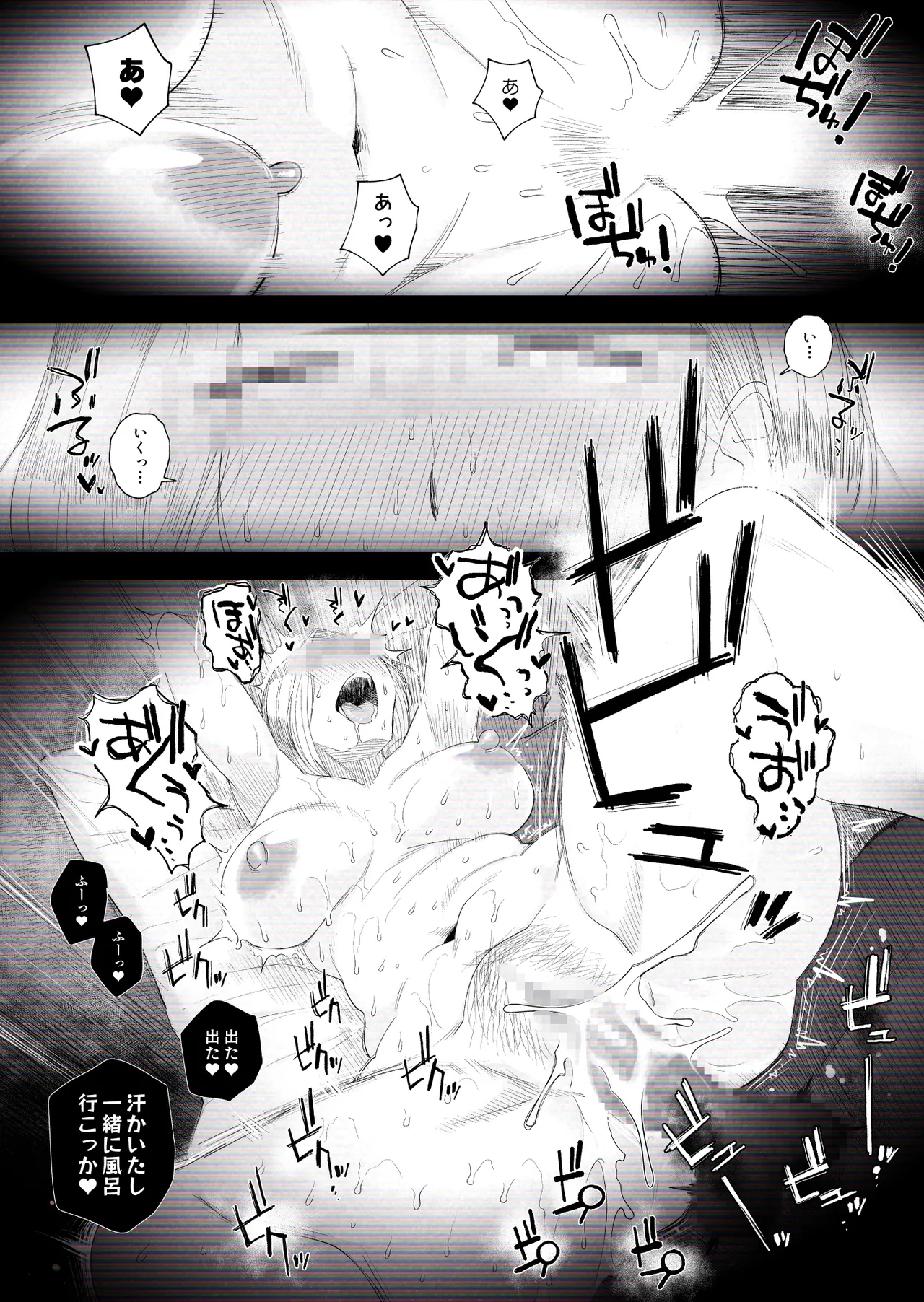 【個人撮影】うちのギャル妻(30)が我が家で他人と一晩中寝取られSEXした隠し撮り映像 Page.31