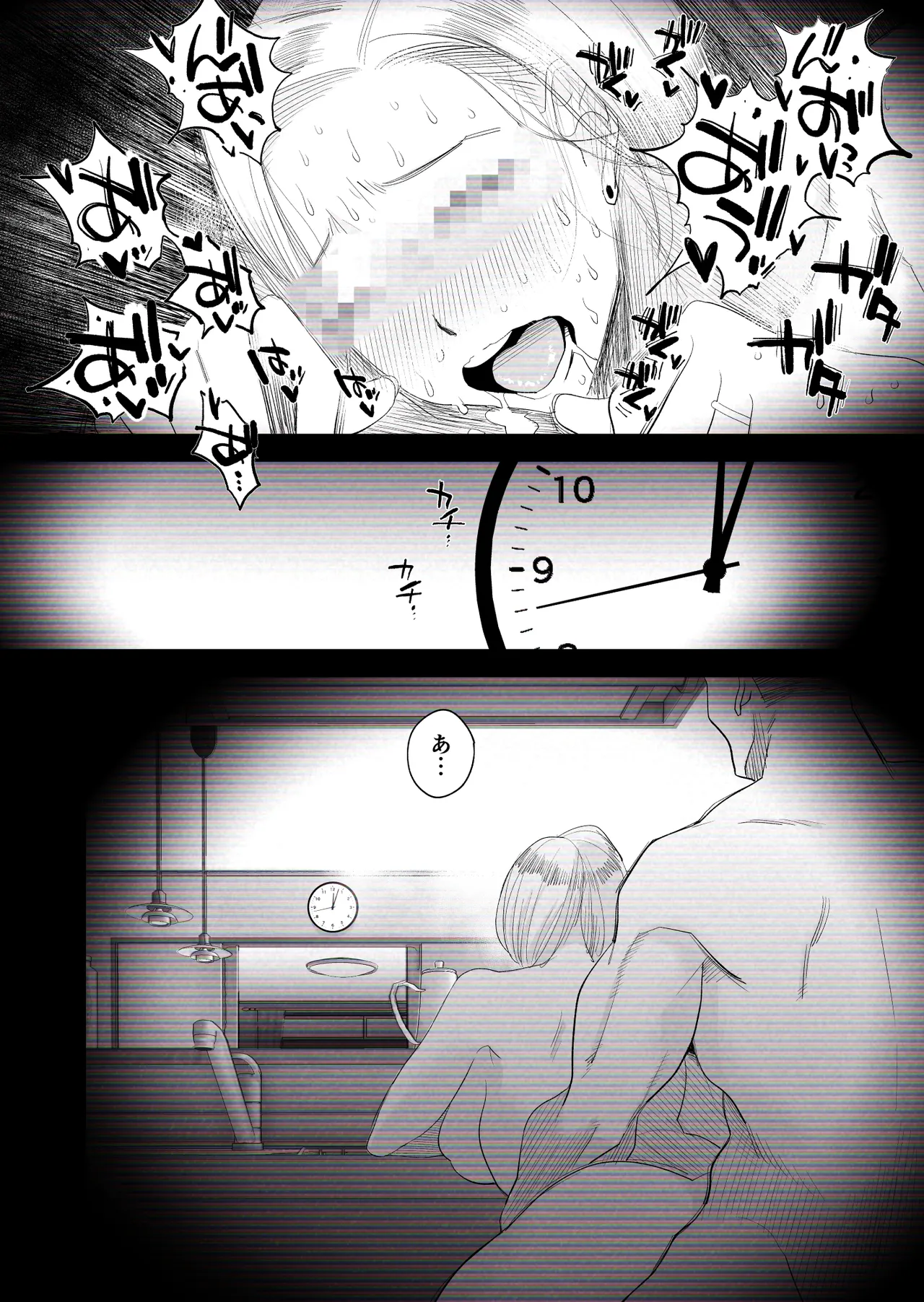 【個人撮影】うちのギャル妻(30)が我が家で他人と一晩中寝取られSEXした隠し撮り映像 Page.39