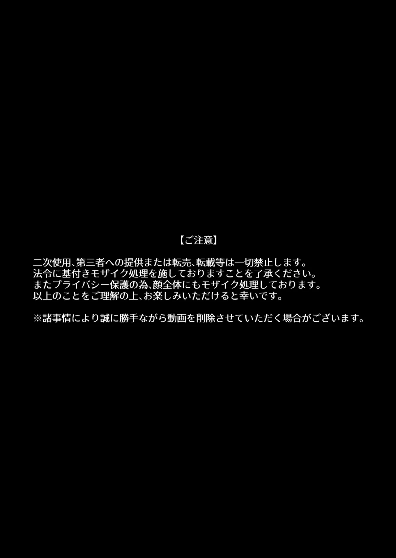 【個人撮影】うちのギャル妻(30)が我が家で他人と一晩中寝取られSEXした隠し撮り映像 Page.70