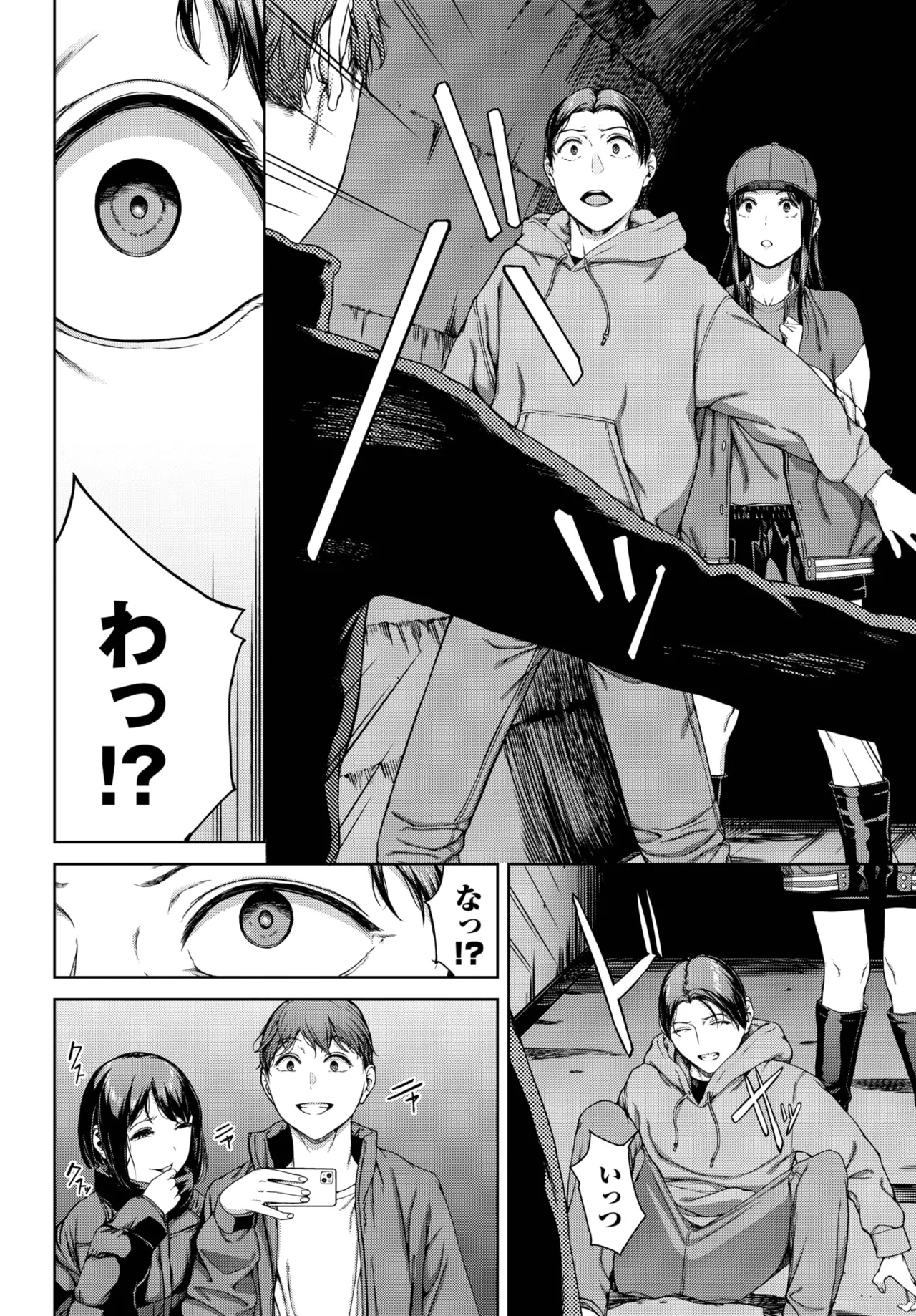 COMIC BAVEL 2025年5月号 Page.206