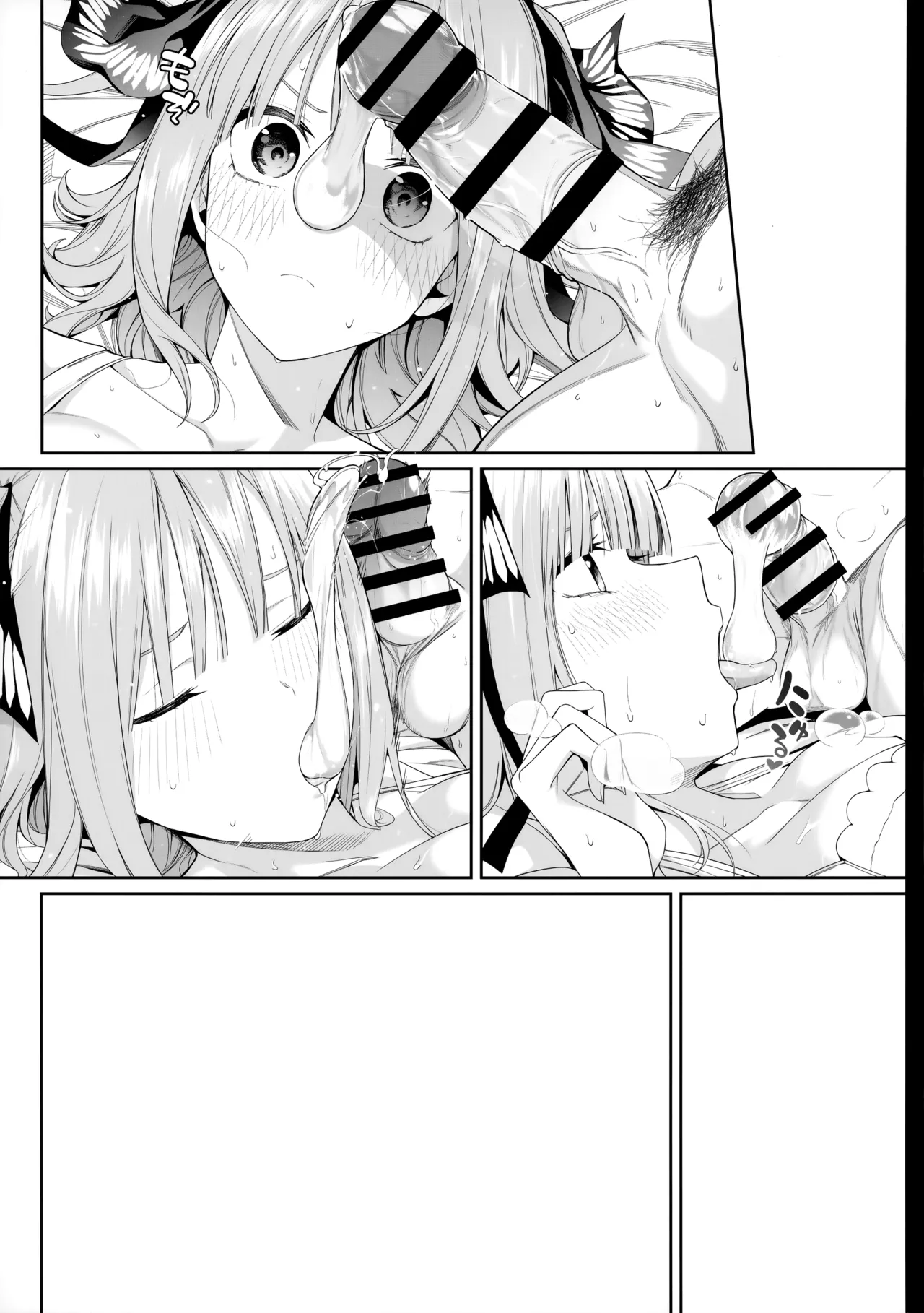 準備号 1/5の恋愛感情 Page.14