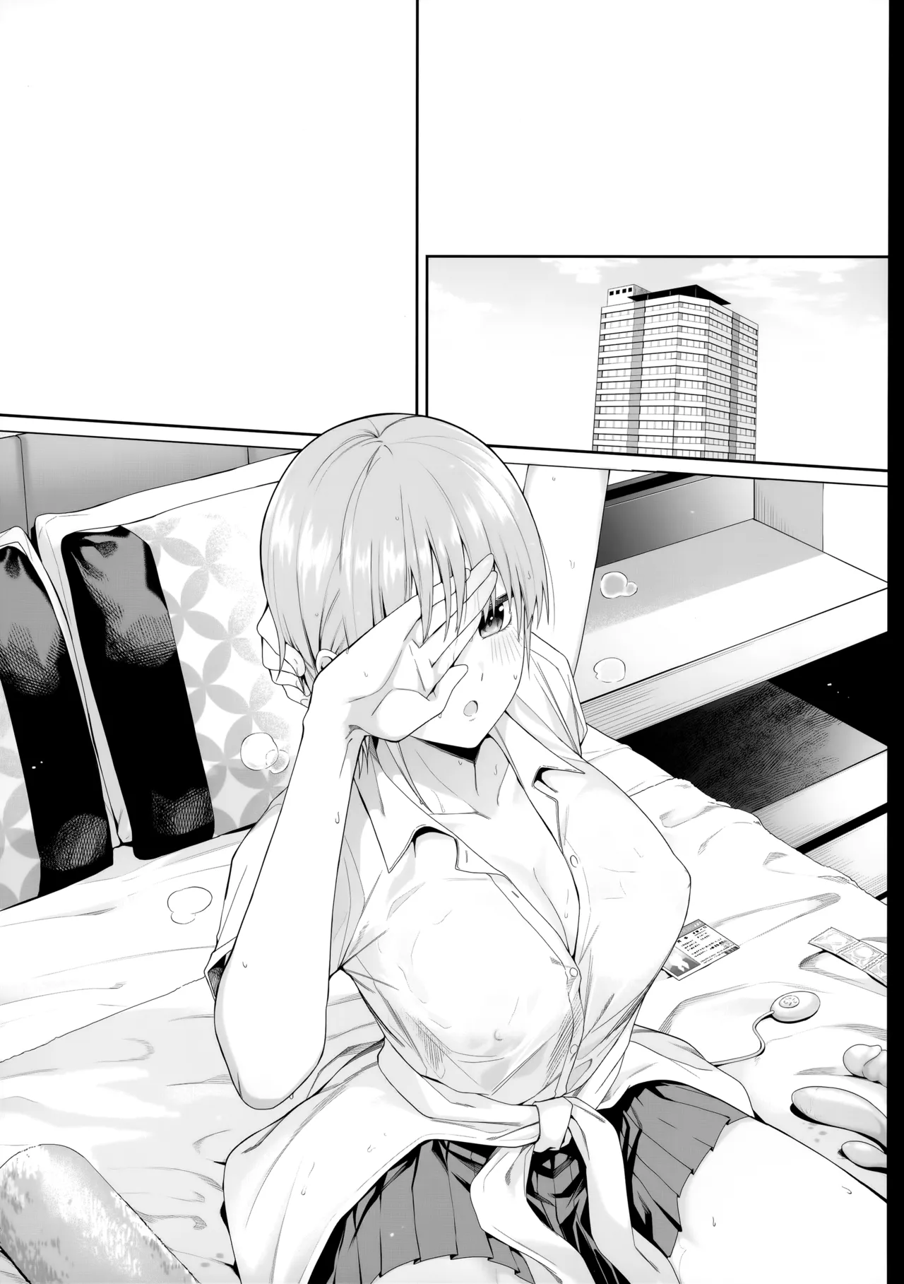 準備号 1/5の恋愛感情 Page.6