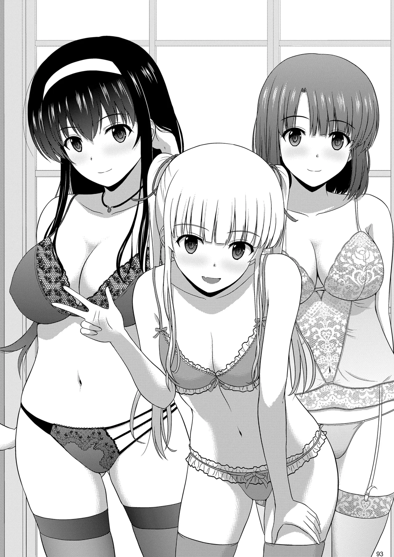 冴えない彼女たちのりんり審査会 総集編 2 Page.93