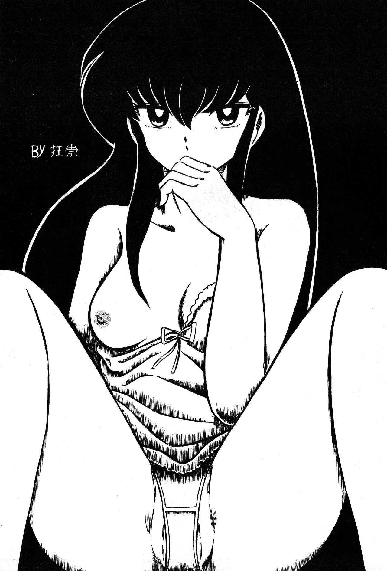 (C24) [グループサチュロス / グループサチュロス] TOP TASTE 第1巻 (1983) 昭和 58 年 Page.28