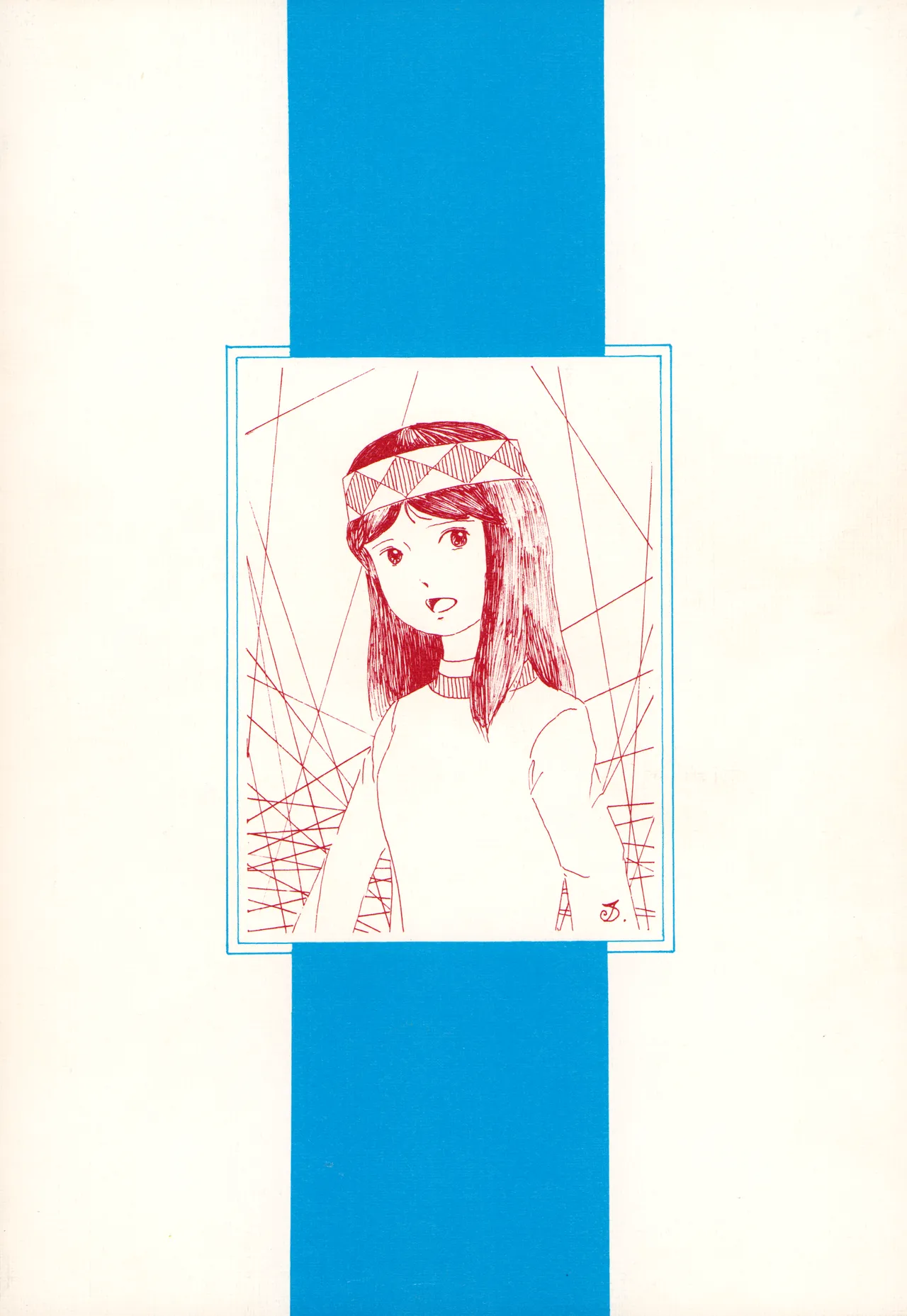 (C24) [グループサチュロス / グループサチュロス] TOP TASTE 第1巻 (1983) 昭和 58 年 Page.48