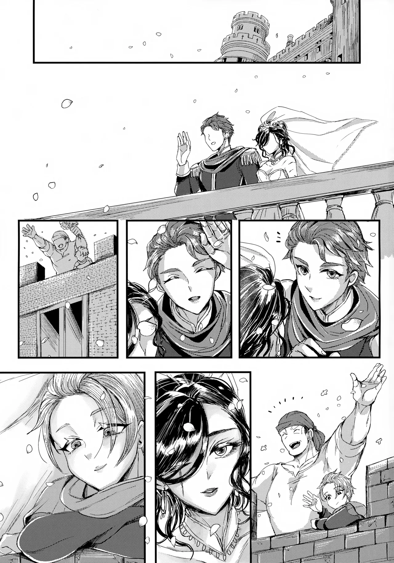 オレたちふたりでバカやろう Page.2