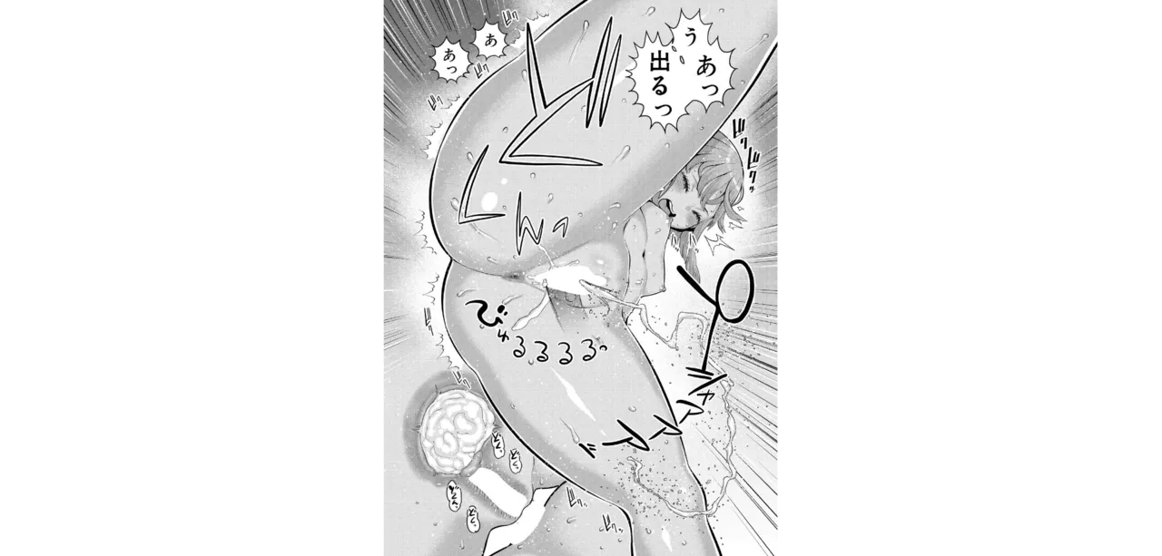 はだかぐらし【第10話】 Page.16
