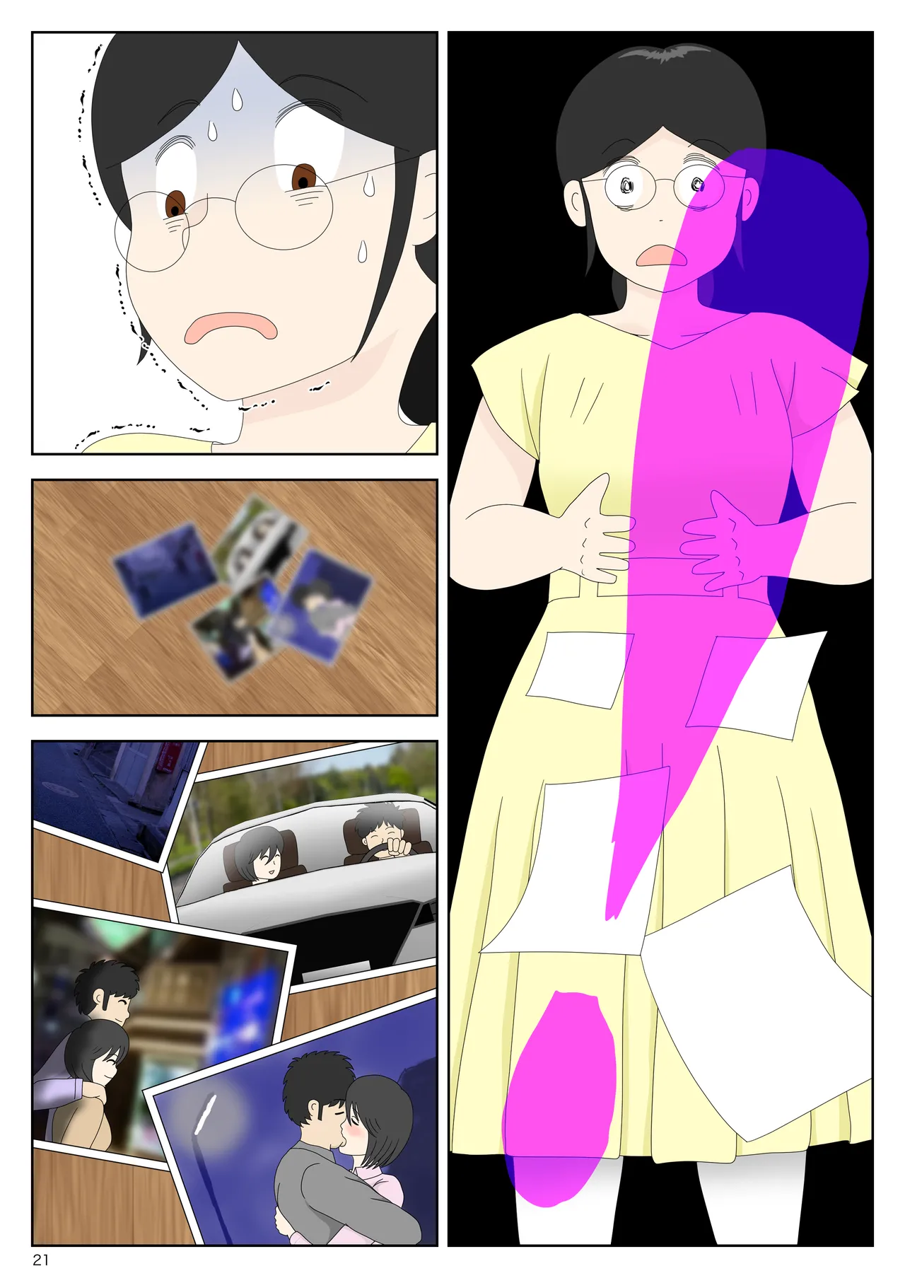 オナネタ母さん 別世界線7 Page.22
