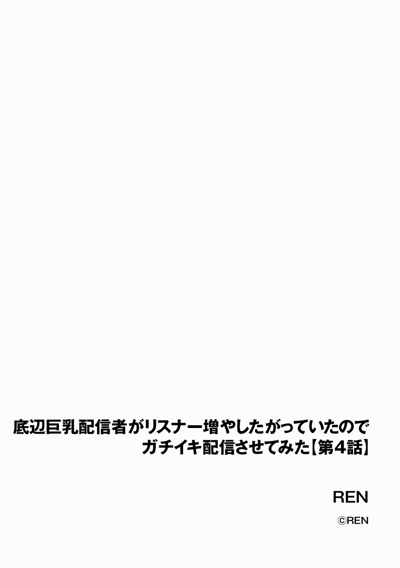 サイベリアplus Vol. 23 Page.156