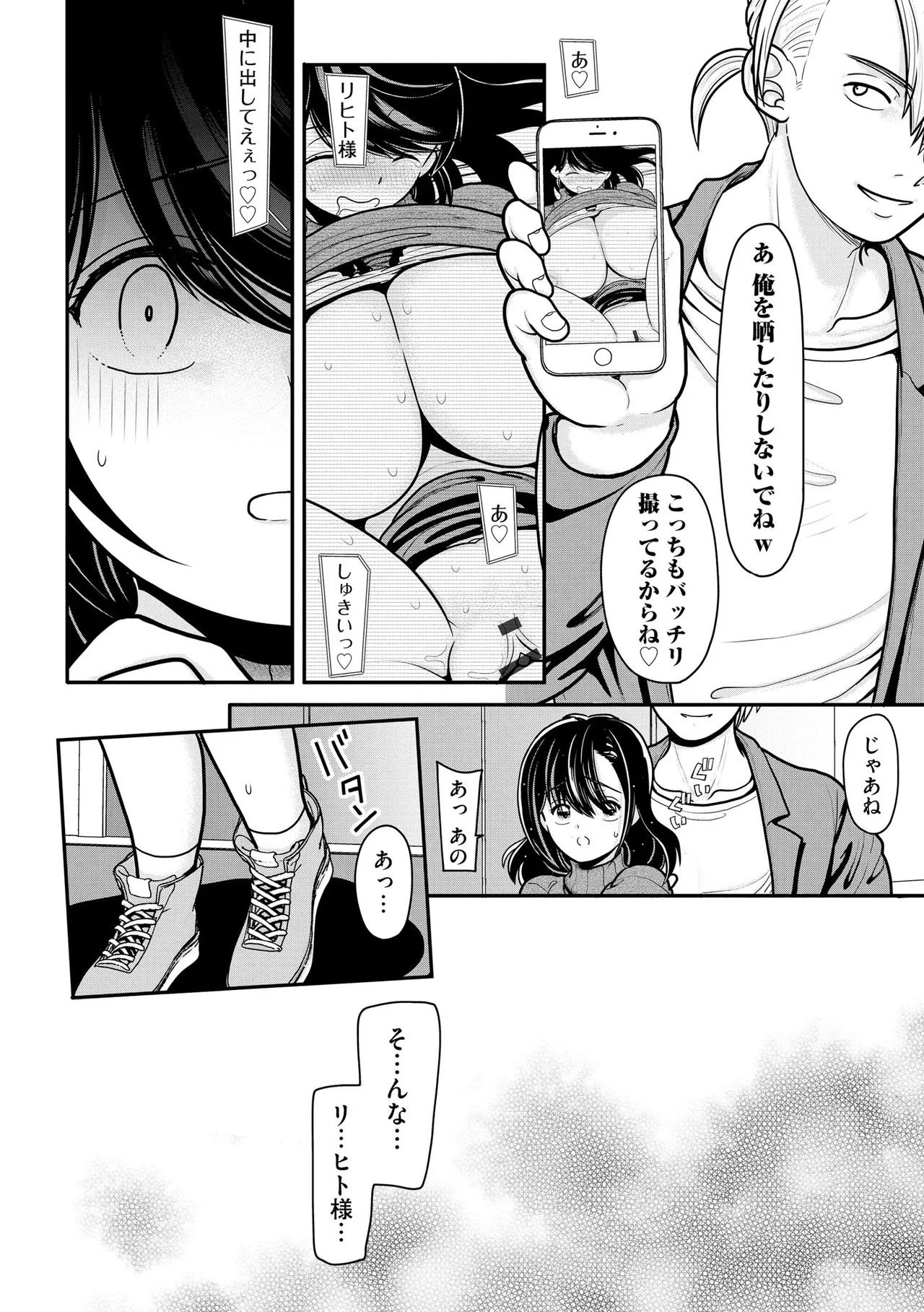 サイベリアplus Vol. 23 Page.180