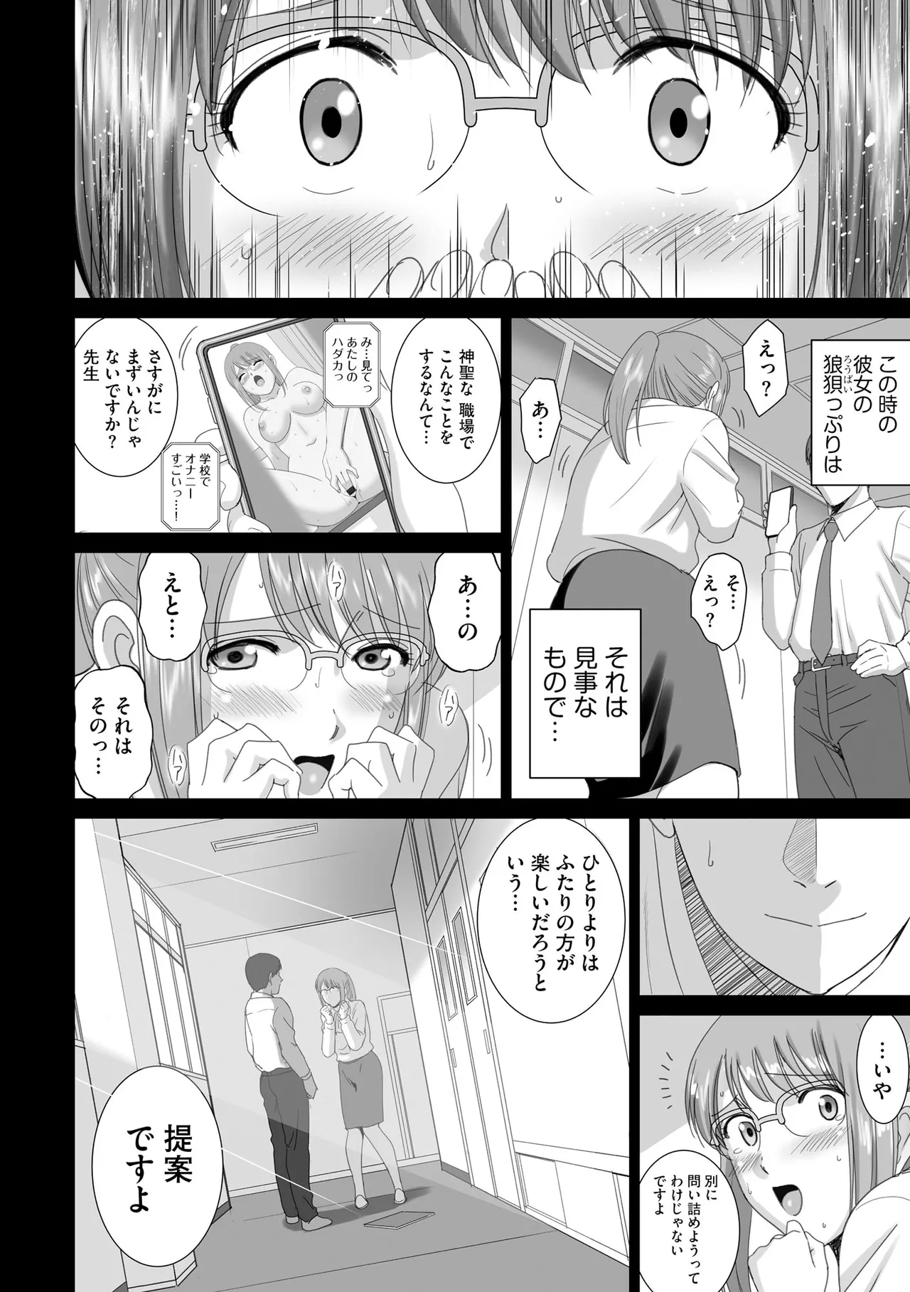 サイベリアplus Vol. 23 Page.274