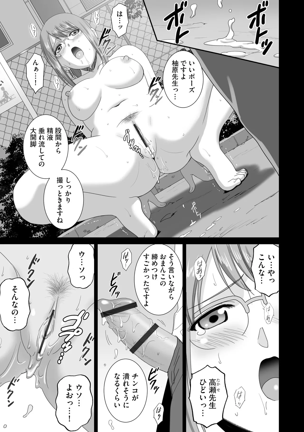 サイベリアplus Vol. 23 Page.277