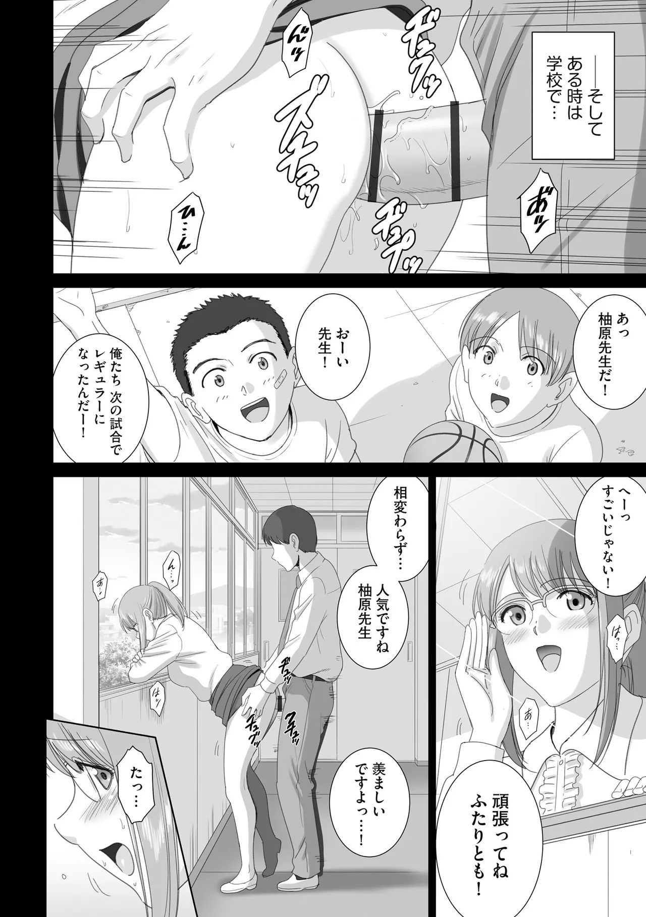 サイベリアplus Vol. 23 Page.278