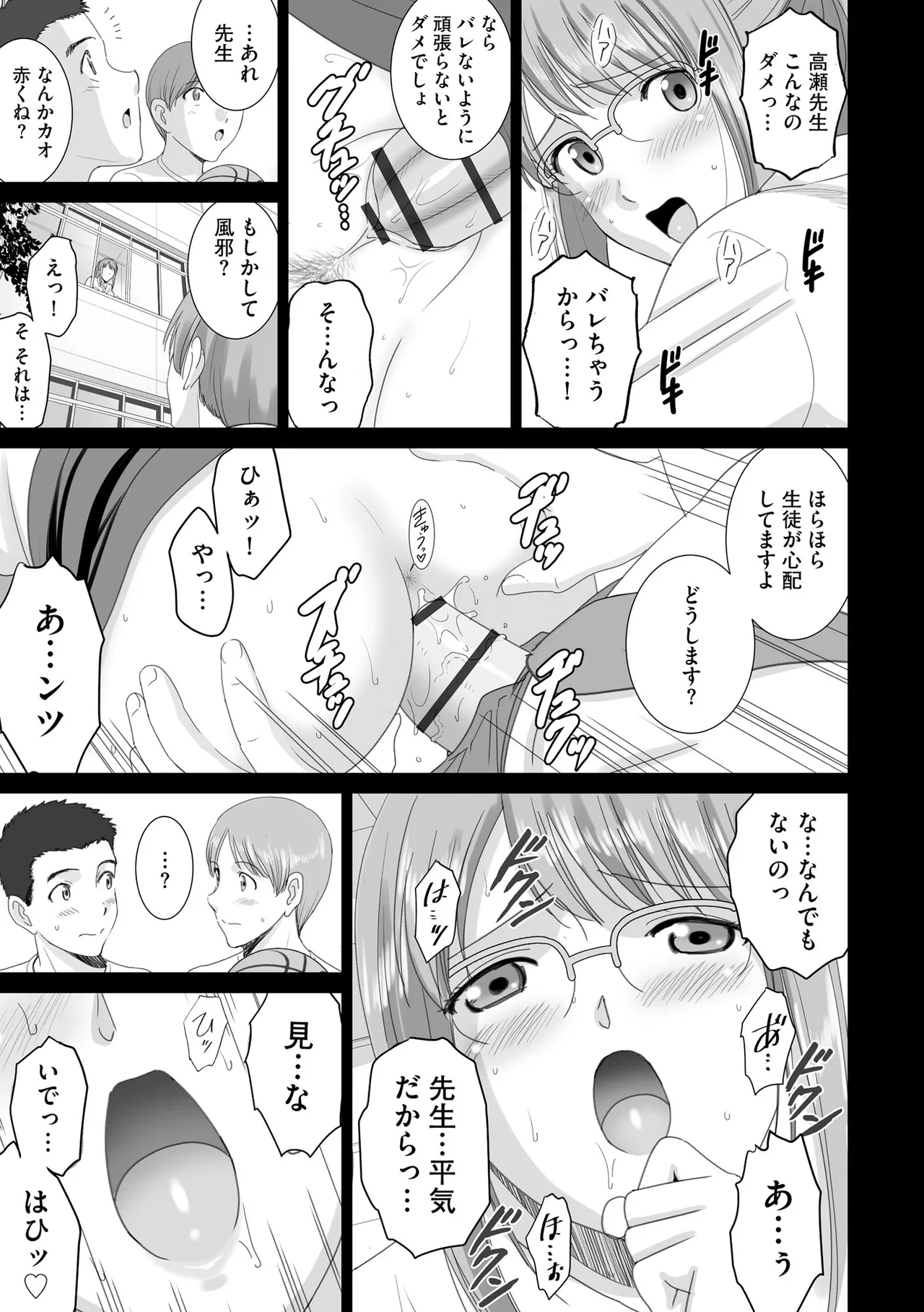 サイベリアplus Vol. 23 Page.279