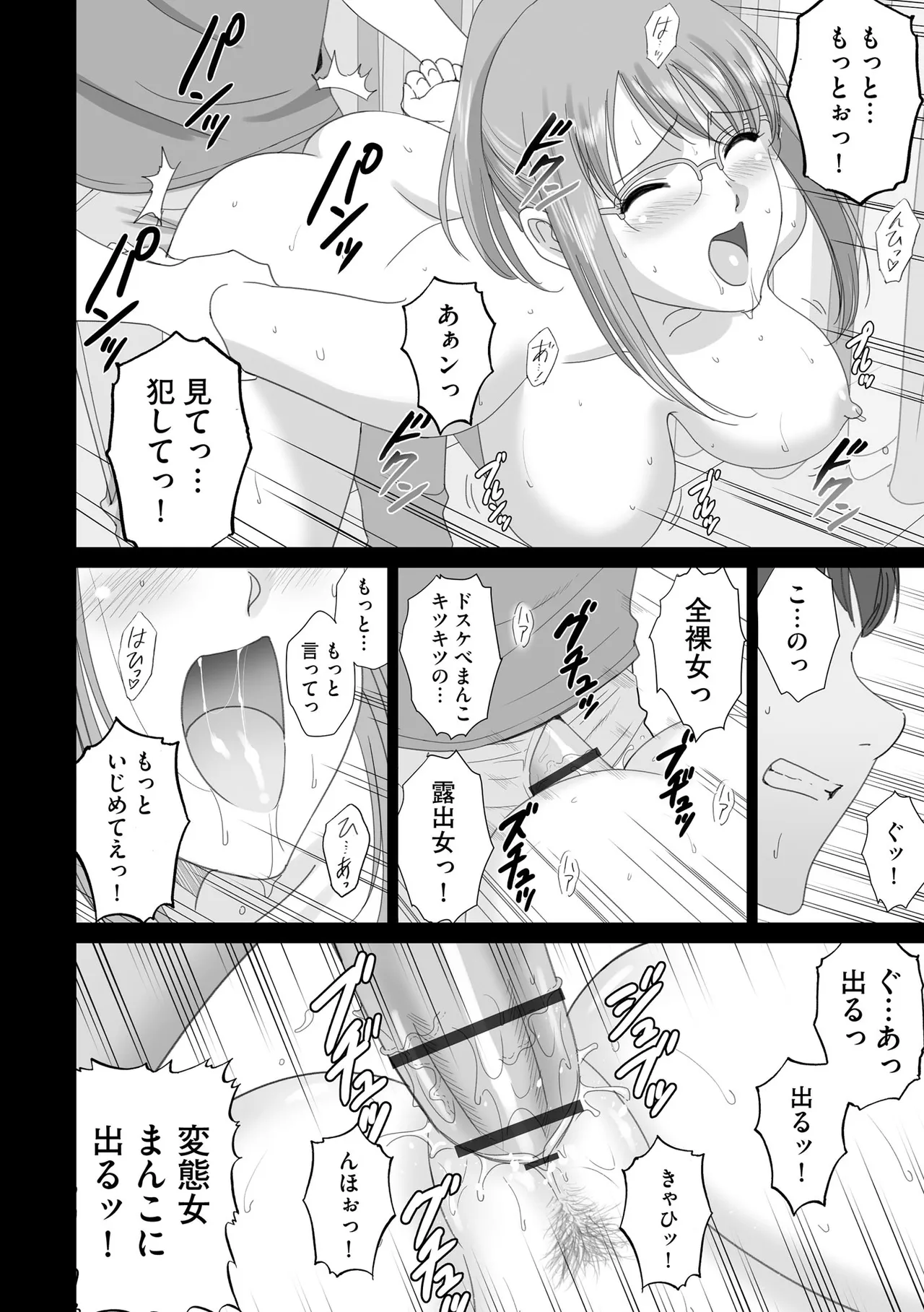 サイベリアplus Vol. 23 Page.288